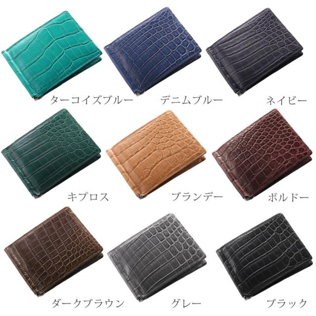 ナイルクロコダイルカラーバリエーション