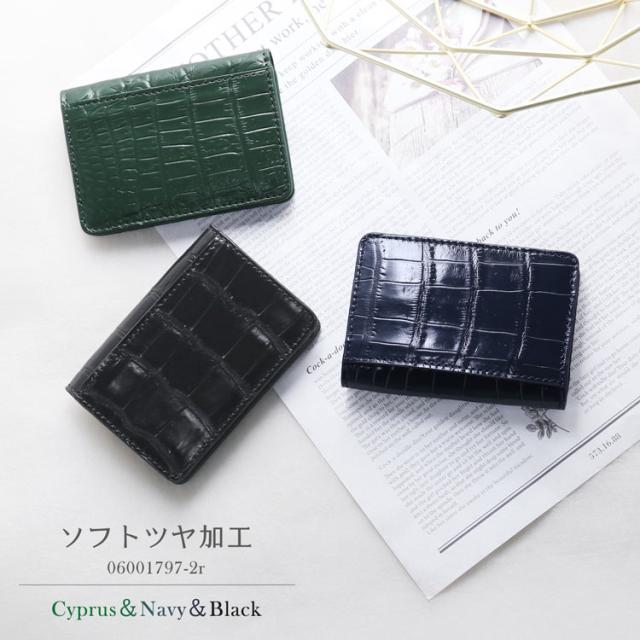 クロコダイル 小銭入れ ボックス型 艶