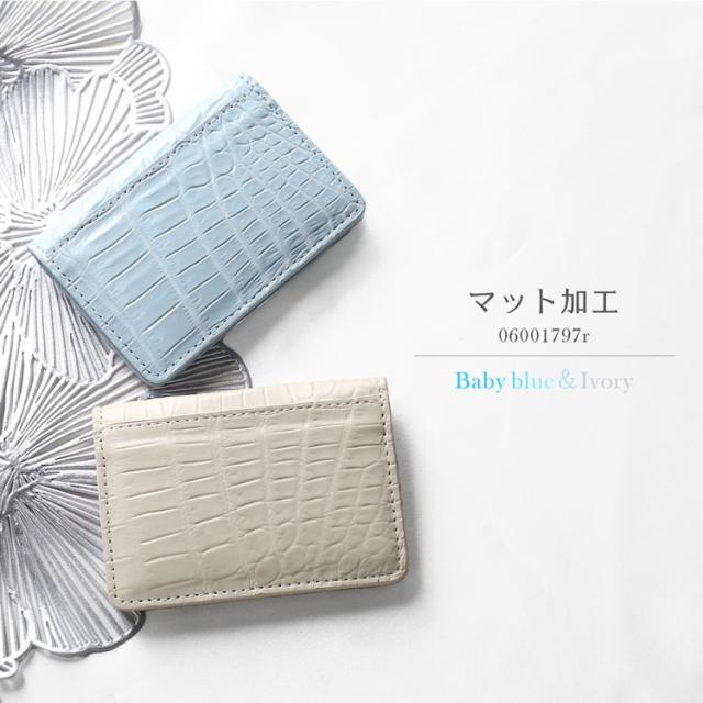 クロコダイル 小銭入れ ボックス型　マット加工