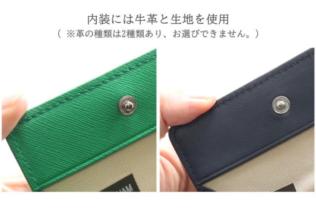 クロコダイル 小銭入れ ボックス型 内装 生地