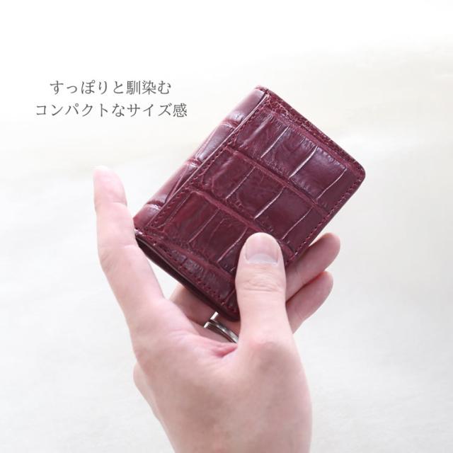 クロコダイル 小銭入れ ボックス型 小さい