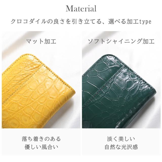 クロコダイル 財布 l字ファスナー マテリアル