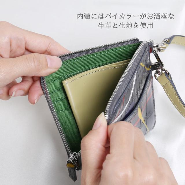 クロコダイル 財布 l字ファスナー 内装 生地