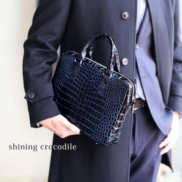 シャイニングクロコダイル バッグ ブリーフバッグ