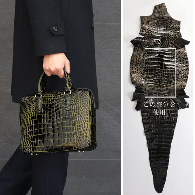 鰐皮 ワニ 高級 バッグ ゴールド