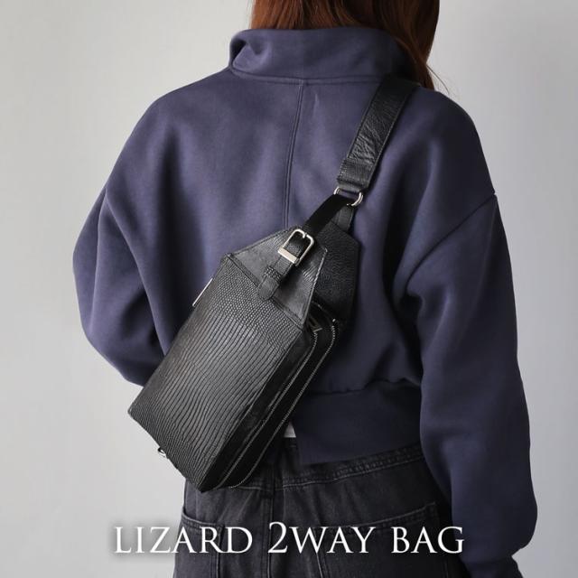 リザード 2wayバッグ ボディバッグ クラッチバッグ 本革 高級 トカゲ レザー バッグ ショルダーバッグ