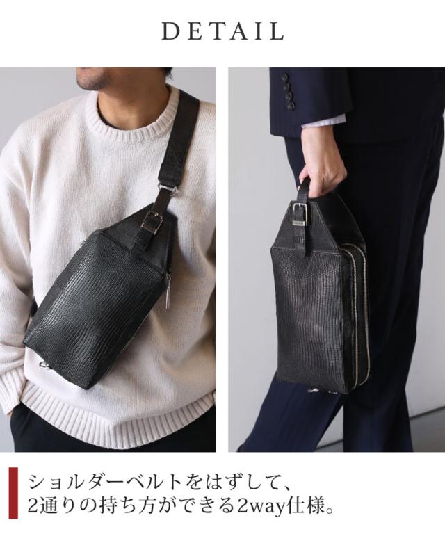 リザード 2wayバッグ ボディバッグ クラッチバッグ 本革 高級 トカゲ レザー バッグ ショルダーバッグ