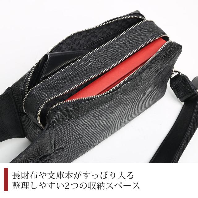 リザード メンズ 2wayバッグ ボディバッグ クラッチバッグ 日本製 JRA