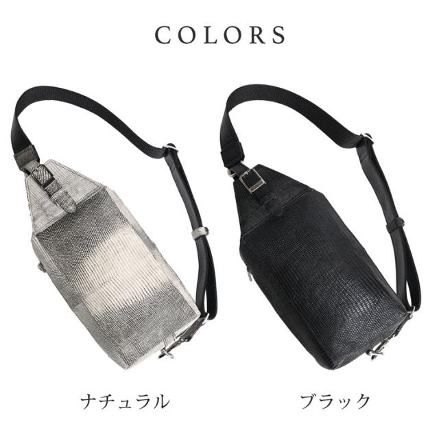 リザード 2wayバッグ ボディバッグ クラッチバッグ 本革 高級 トカゲ レザー バッグ ショルダーバッグ