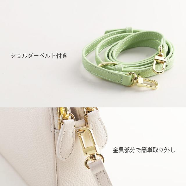 2way ショルダーベルト ショルダーバッグ ショルダー
