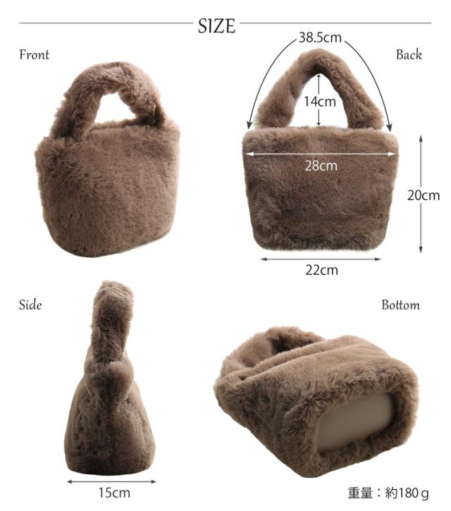 フェイクファー 2way ハンドバッグ ショルダーバッグ レディース 女性 ファー エコファー ホワイト モカ ブラック サイズ 大きさ ちょうどいい