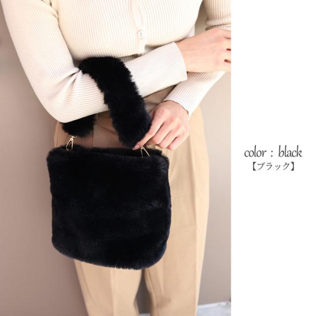 フェイクファー ショルダーバッグ バッグ レディース 女性 ファー ショルダー ブラック