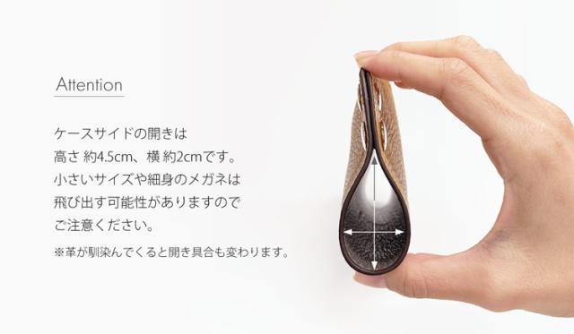 メガネケース 眼鏡ケース めがねケース マルチトレイ マルチトレー レザートレー 本革 レザー mieno