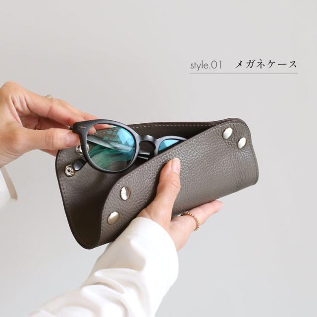 メガネケース 眼鏡ケース めがねケース マルチトレイ マルチトレー レザートレー 本革 レザー mieno