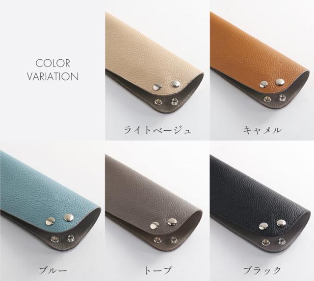 メガネケース 眼鏡ケース めがねケース マルチトレイ マルチトレー レザートレー 本革 レザー mieno