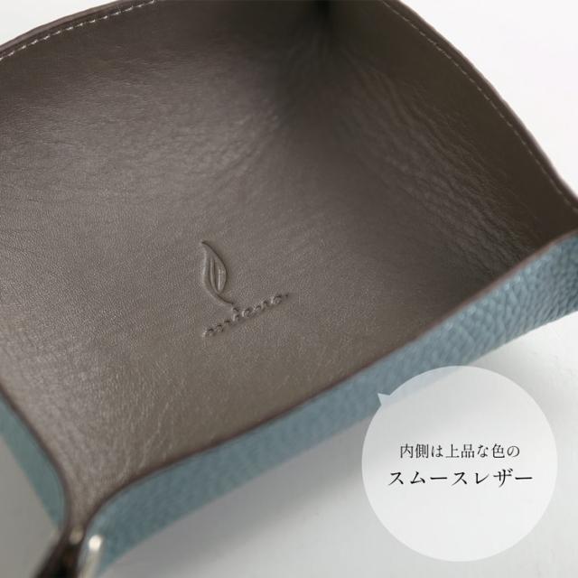 メガネケース 眼鏡ケース めがねケース マルチトレイ マルチトレー レザートレー 本革 レザー mieno