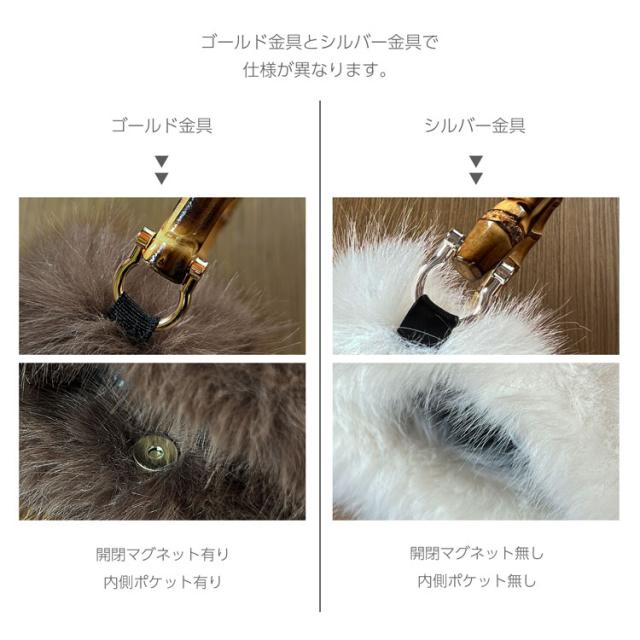 エコファーバンブーバッグ ディテール
