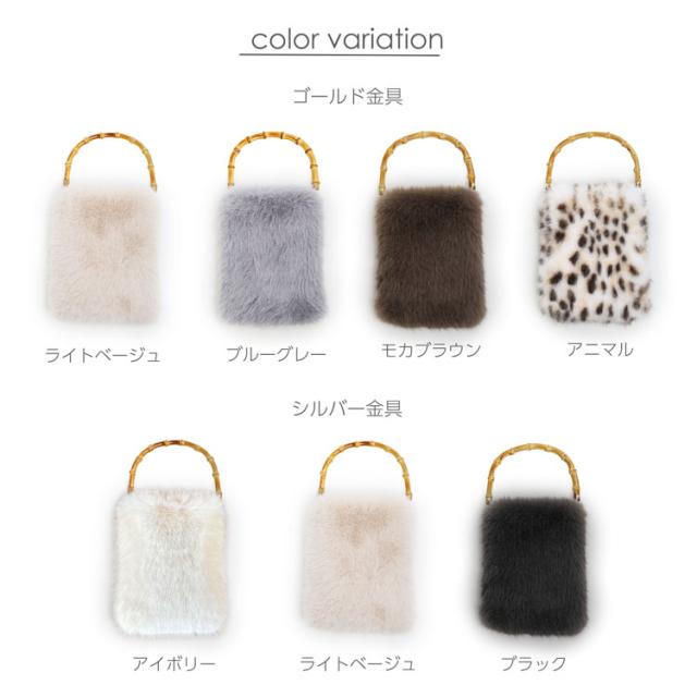 エコファーバンブーバッグ カラーバリエーション