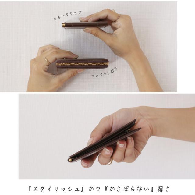 Jamale 札ばさみ 財布 牛革 マネークリップ ファスナー