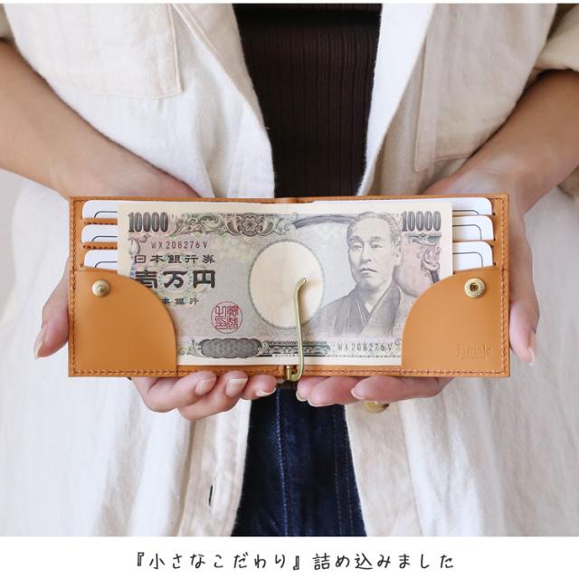 Jamale 札ばさみ 財布 牛革 こだわり