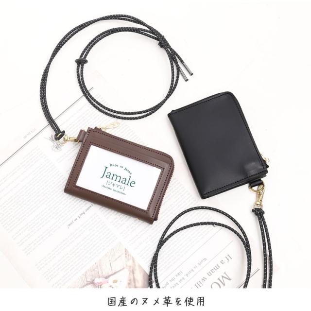 ヌメ革 マット エイジング 経年変化