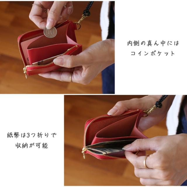 財布 小銭入れ カードケース 収納