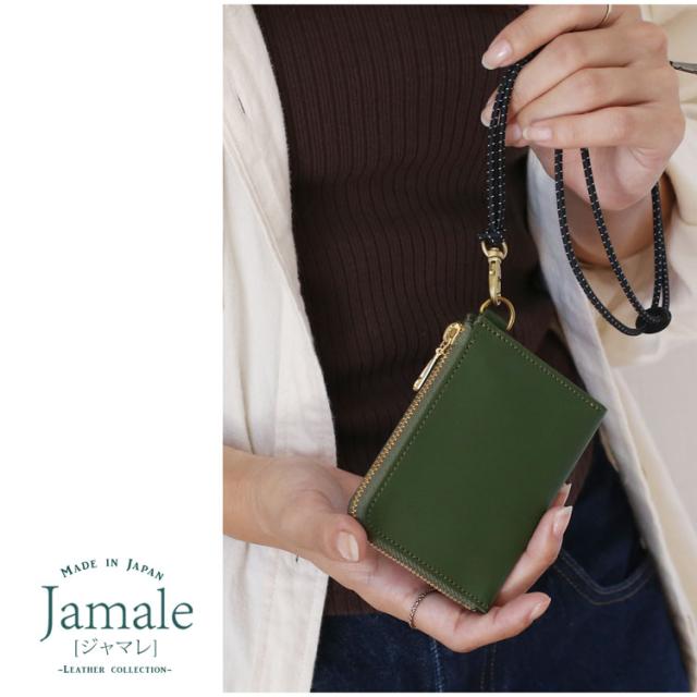 レディース ネックストラップ付 財布 グリーン