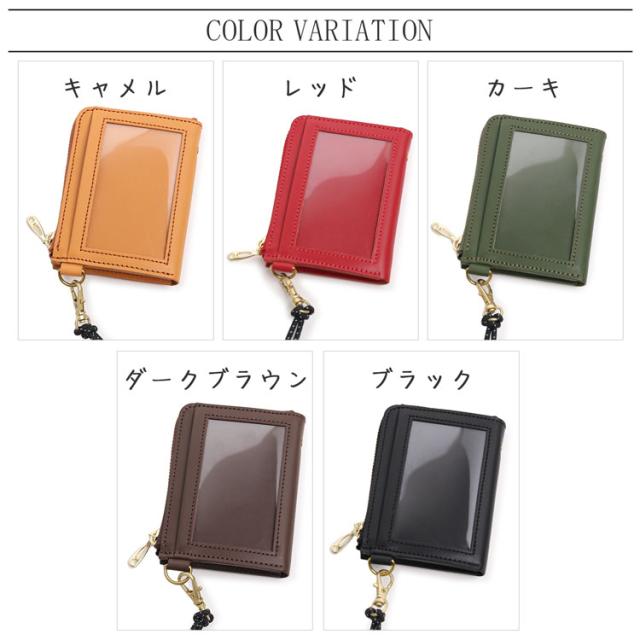 レディース ネックストラップ付 色 カラーバリエーション