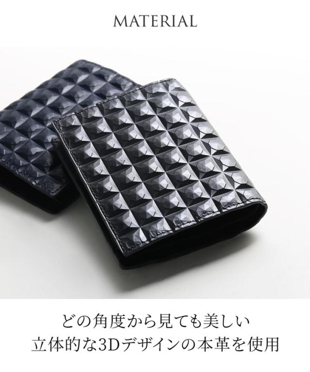 3Dデザイン 牛革 財布 コンパクト財布 2つ折り財布 ミニ財布 立体的 デザイン ダイヤ柄 ダイヤ模様 モード おしゃれ 幾何学