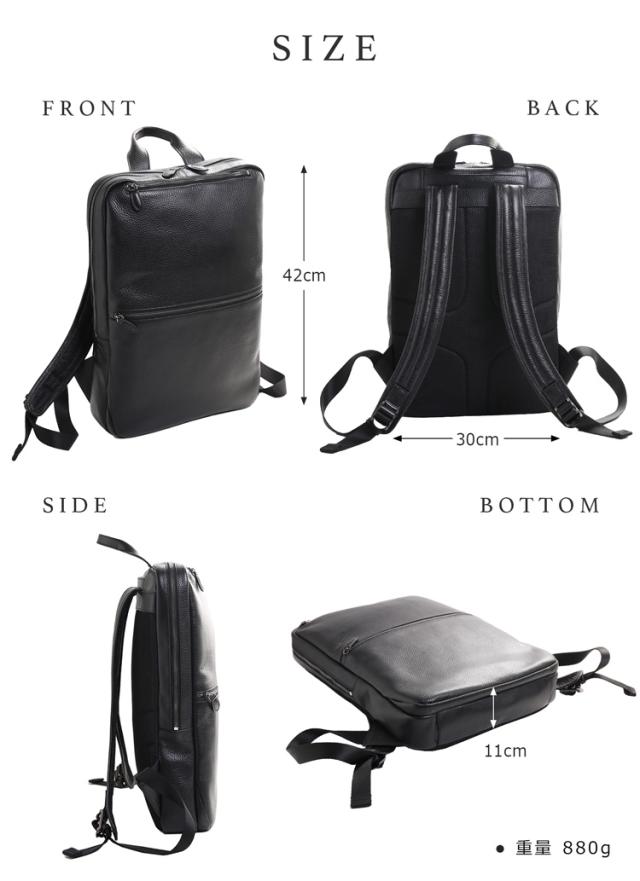 本革 牛革 リュックサック ビジネス カジュアル mieno ミエノ spira スピラ ブランド バックパック 通勤 通学 ノートパソコン A4 収納