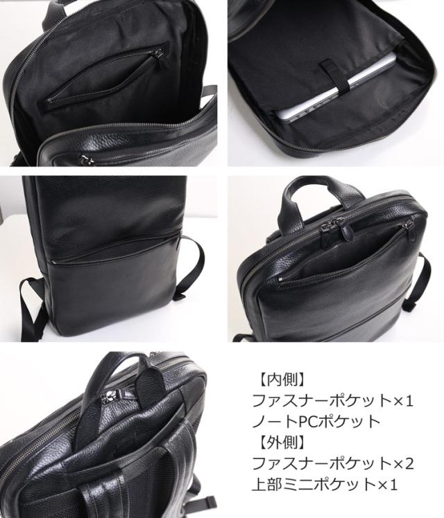 本革 牛革 リュックサック ビジネス カジュアル mieno ミエノ spira スピラ ブランド バックパック 通勤 通学 ノートパソコン A4 収納