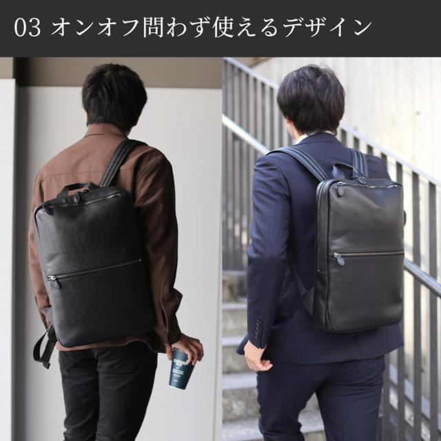 本革 牛革 リュックサック ビジネス カジュアル mieno ミエノ spira スピラ ブランド バックパック 通勤 通学 ノートパソコン A4 収納
