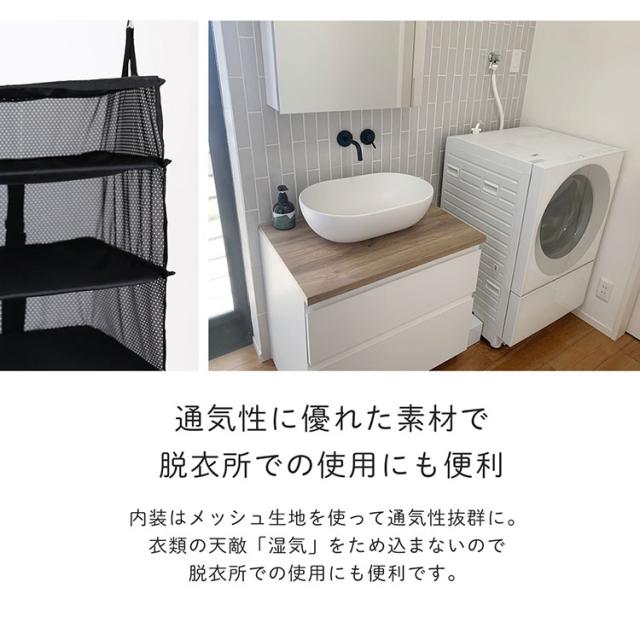 メッシュ 通気性がよい 素材にもこだわりました