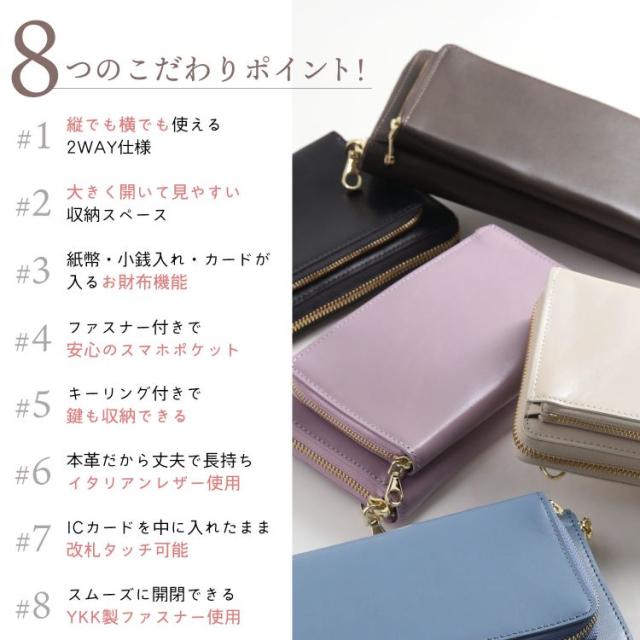 スマホポーチ お財布ショルダー ミニショルダーバッグ