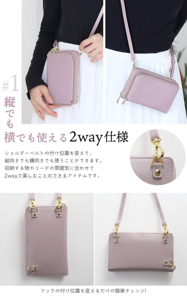 スマホポーチ お財布ショルダー ミニショルダーバッグ