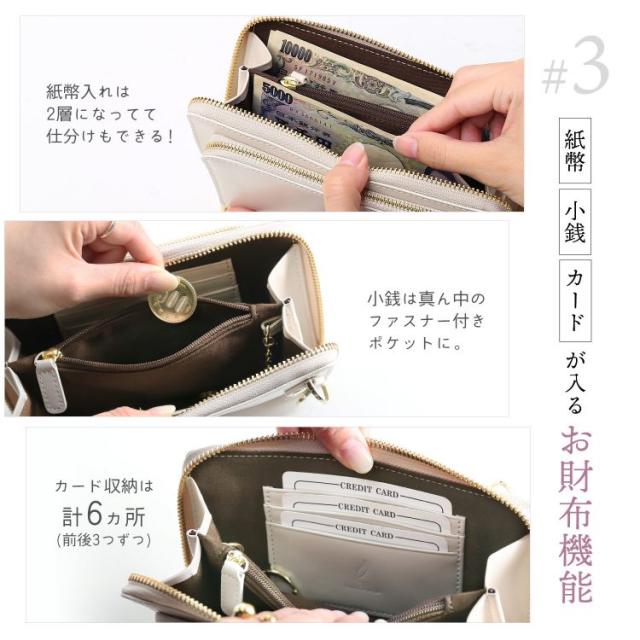 スマホポーチ お財布ショルダー ミニショルダーバッグ