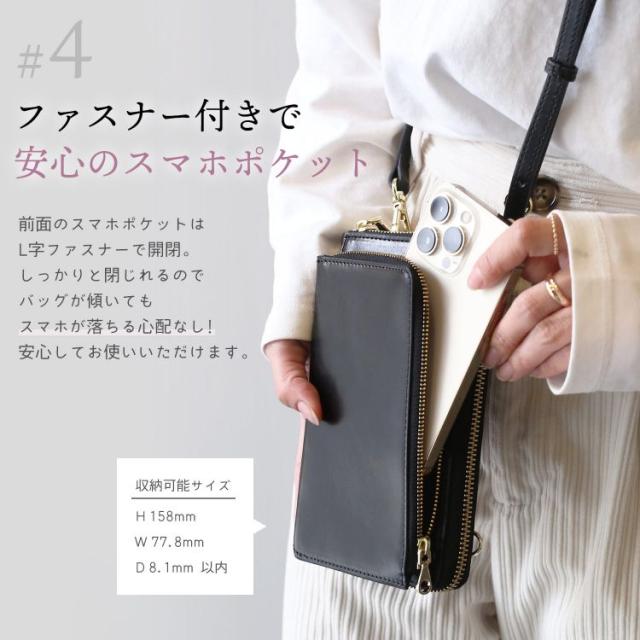 スマホポーチ お財布ショルダー ミニショルダーバッグ