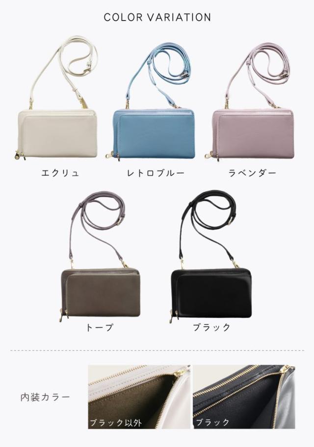 スマホポーチ お財布ショルダー ミニショルダーバッグ
