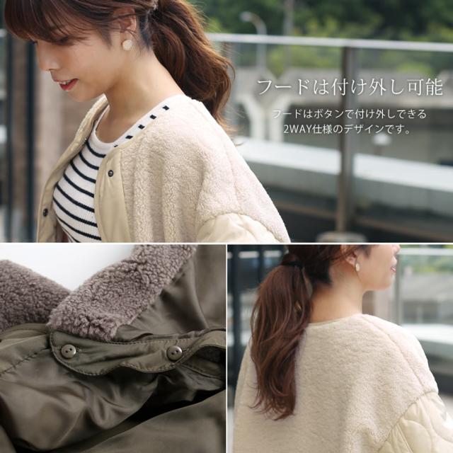 キルト ボア 異素材 フード付き コート フード取り外し可能 2WAY