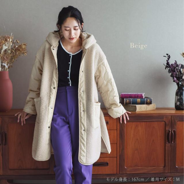 キルト ボア 異素材 フード付き コート ベージュ