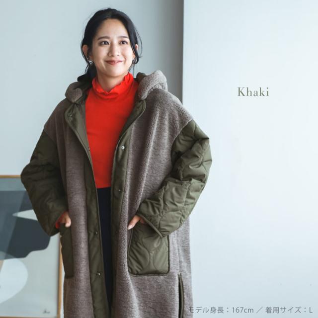 キルト ボア 異素材 フード付き コート カーキ
