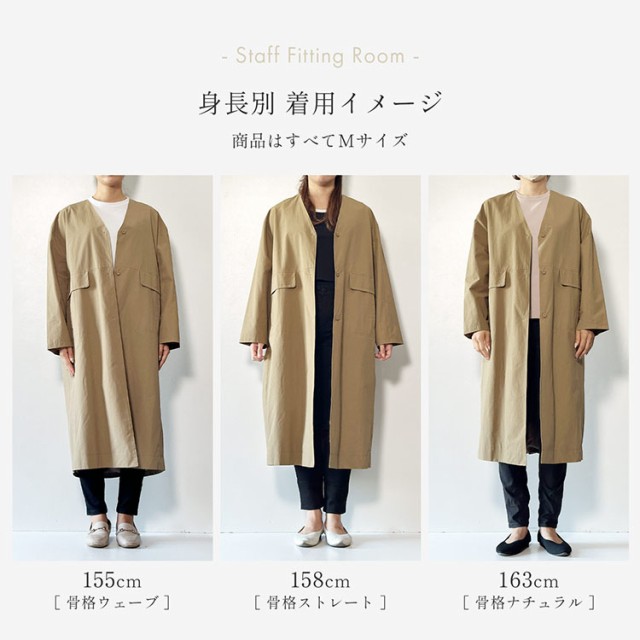 コート ロング レディース 薄手 撥水 スプリングコート ライト
