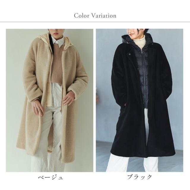 ウール ノーカラー コート ダウンベスト 3WAY