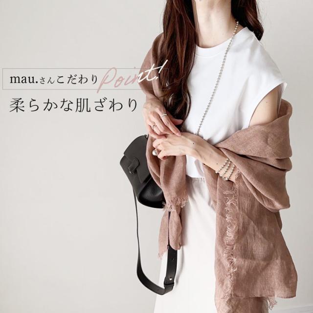 リネン 麻 大判ストール