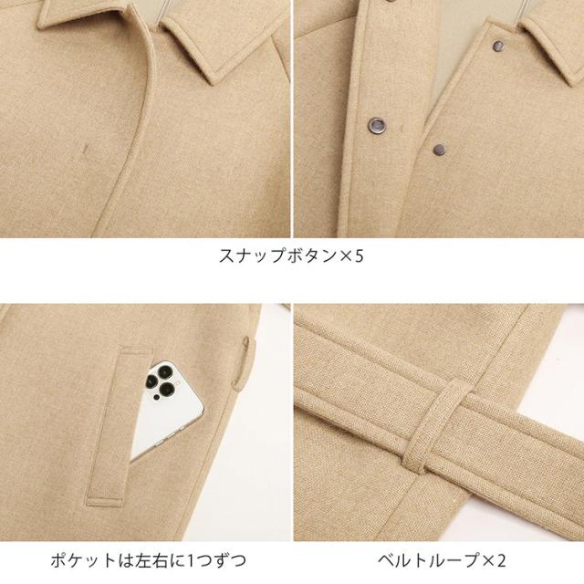ステンカラーコート 尾州ウール ウールコート
