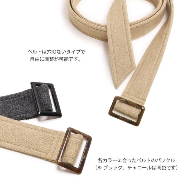 ステンカラーコート 尾州ウール ウールコート ベルト