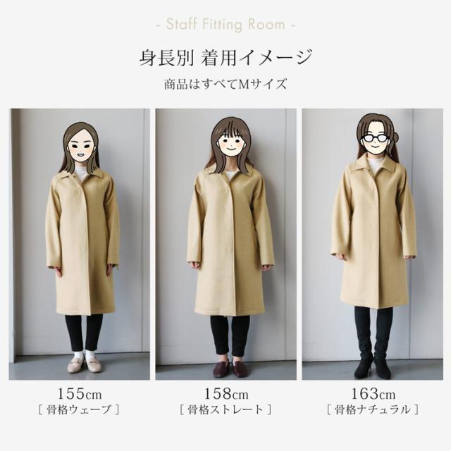 ステンカラーコート 尾州ウール ウールコート 上質