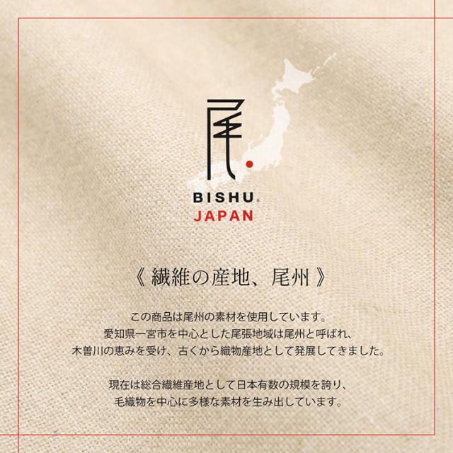 ノーカラーコート 尾州ウール ウールコート 尾州 伝統