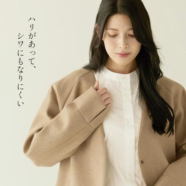 ノーカラーコート 尾州ウール ウールコート