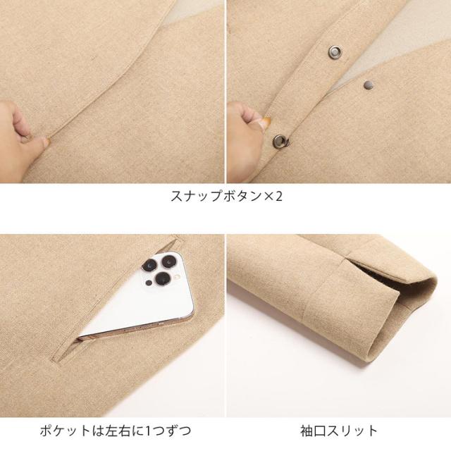 ノーカラーコート 尾州ウール ウールコート